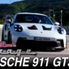 Watch Jay Leno Have Some Fun With The 2023 Porsche 911 GT3 RS!